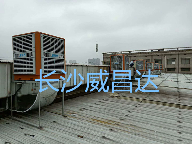 鋼構(gòu)廠房降溫方案用什么好？