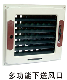 東莞環(huán)?？照{(diào)批發(fā)