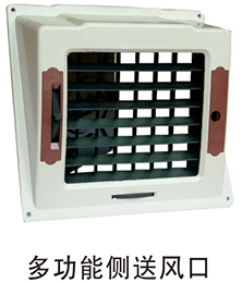 環(huán)?？照{(diào)銷(xiāo)售公司